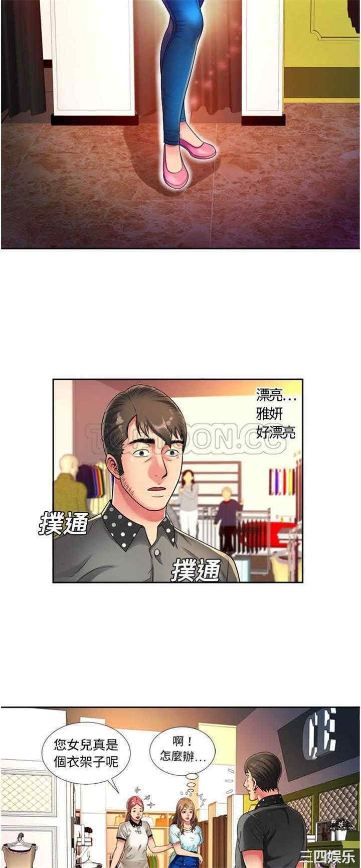 第2张