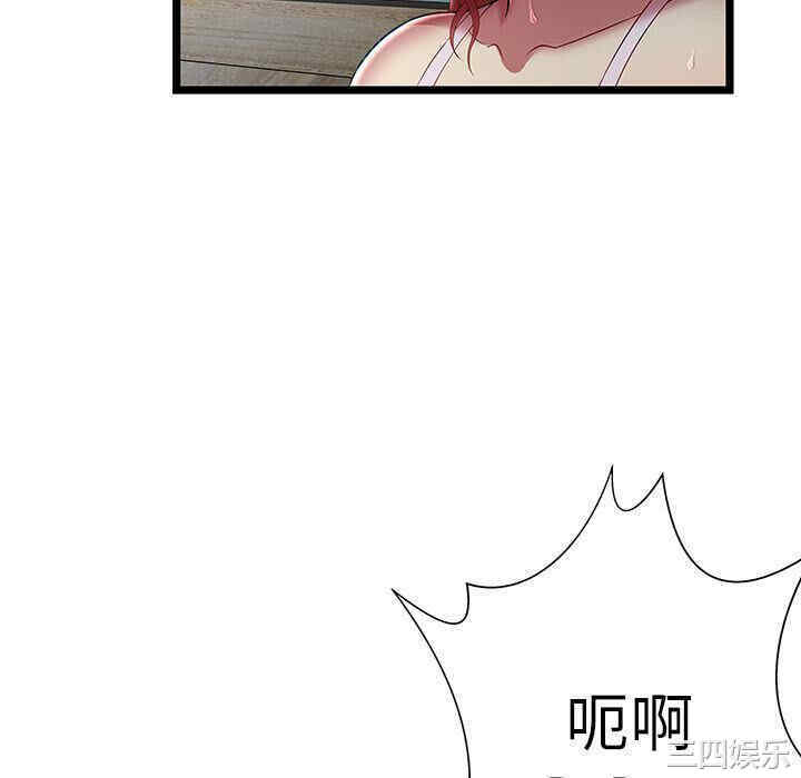 第68张