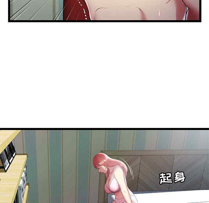 第70张