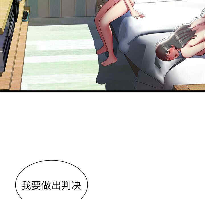 第71张