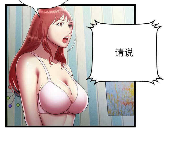第72张