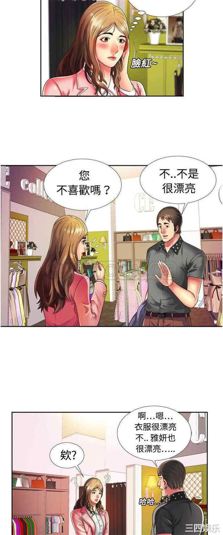 第7张