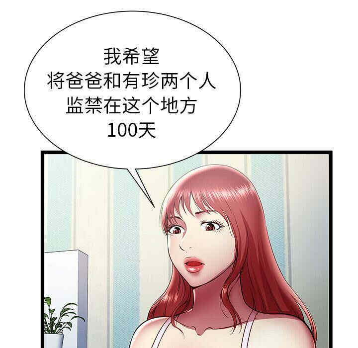 第73张