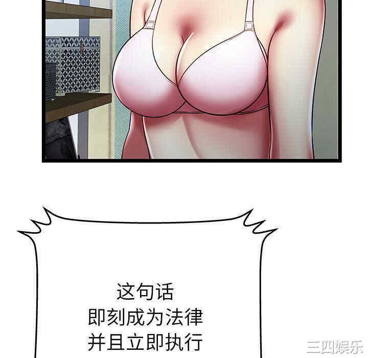 第74张