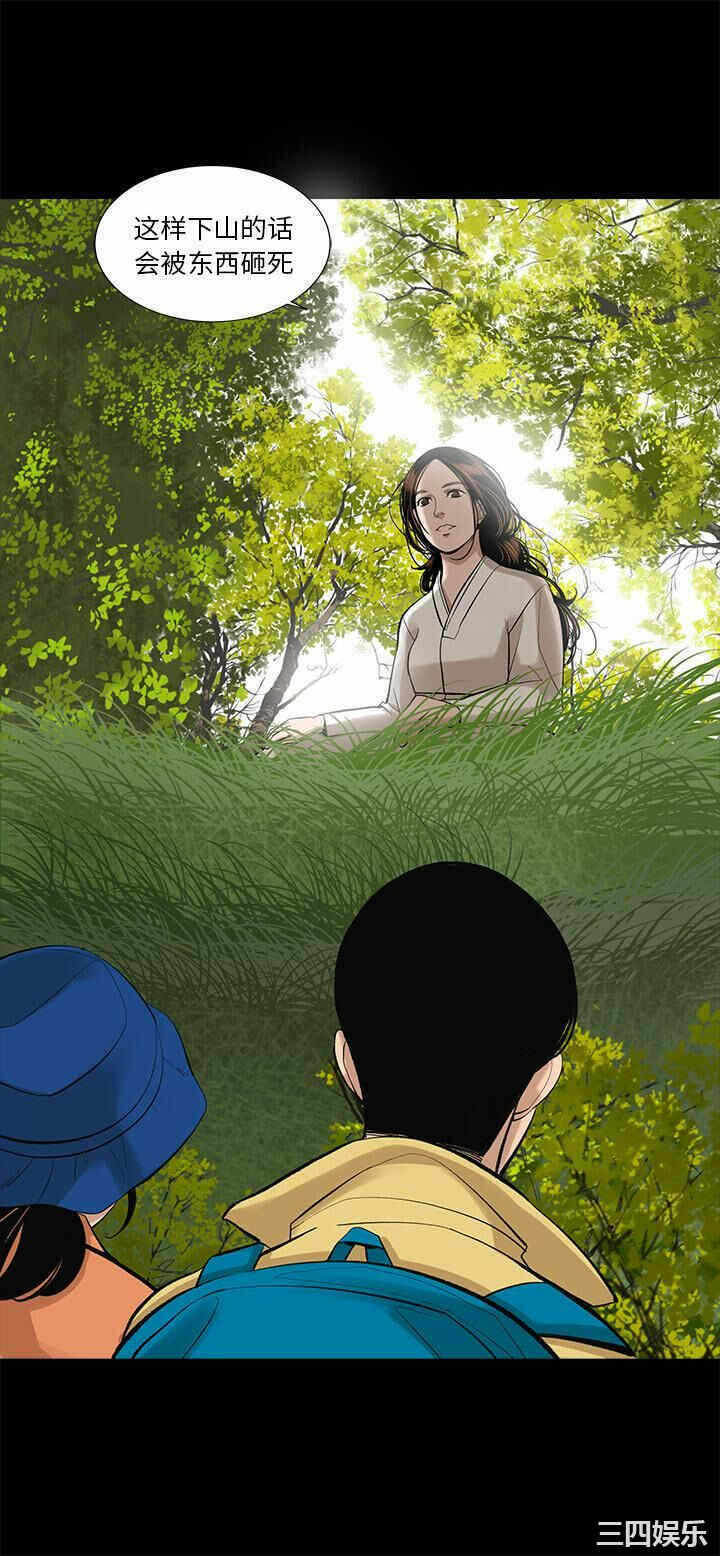 第20张