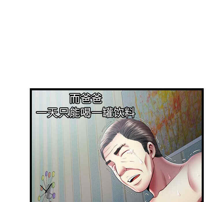 第77张