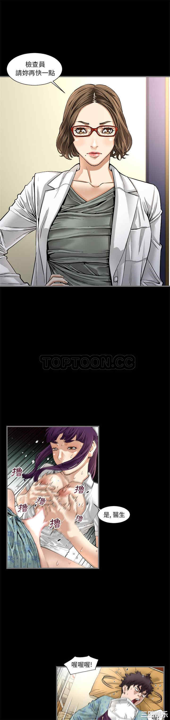 第8张