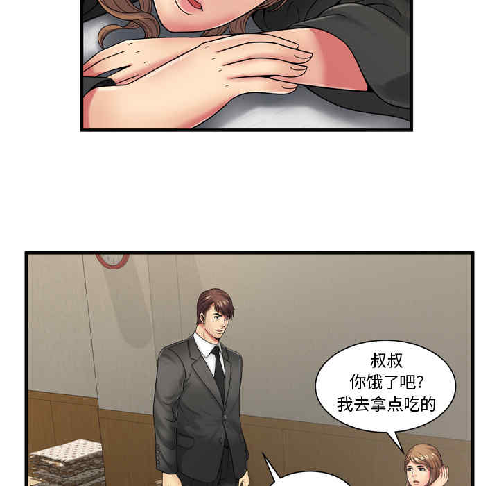 第31张