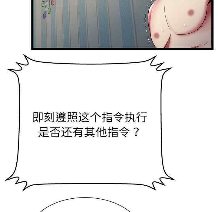 第78张