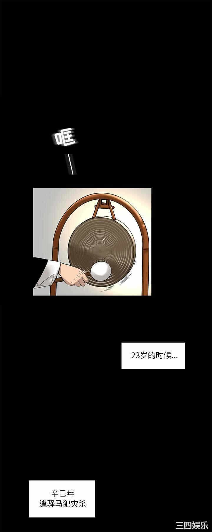 第23张