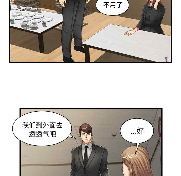 第32张