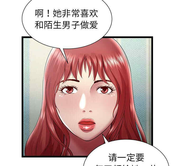 第79张