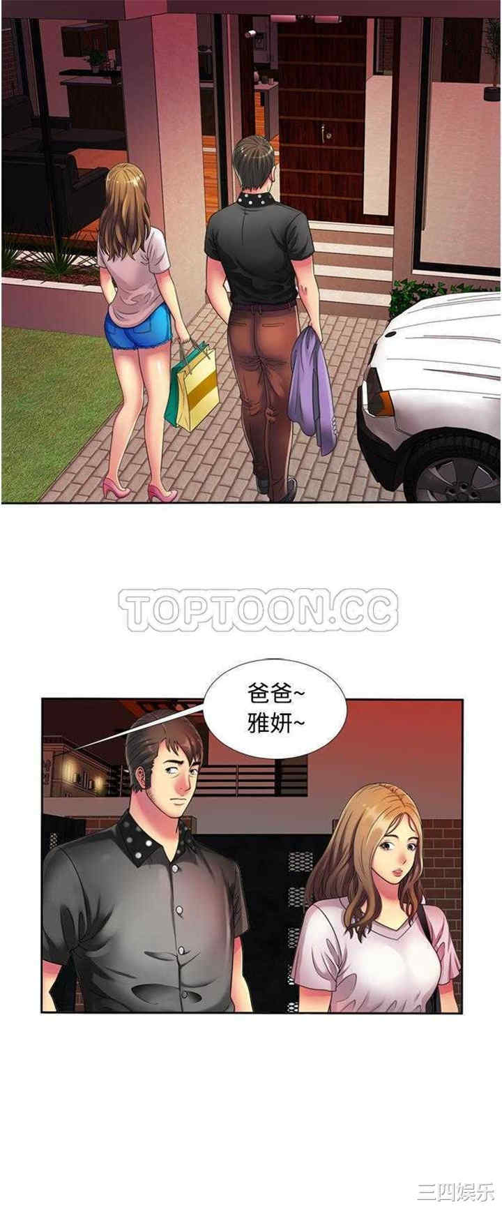 第16张