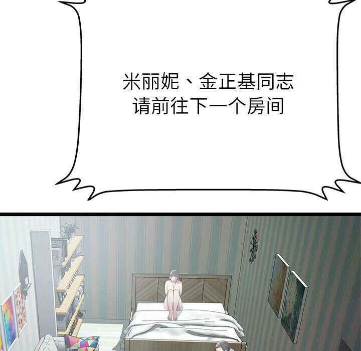 第81张