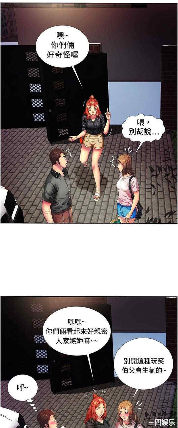 第17张