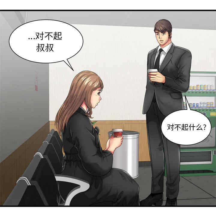 第36张