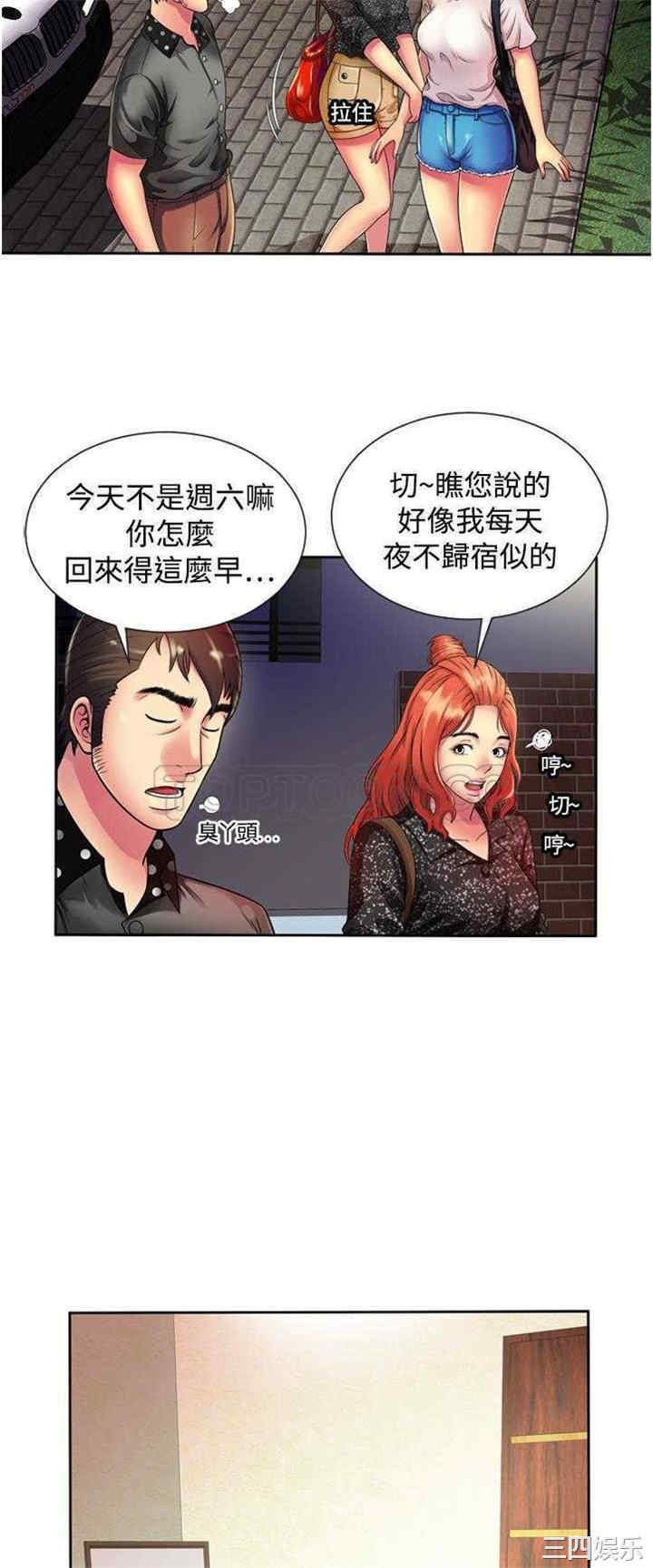 第18张