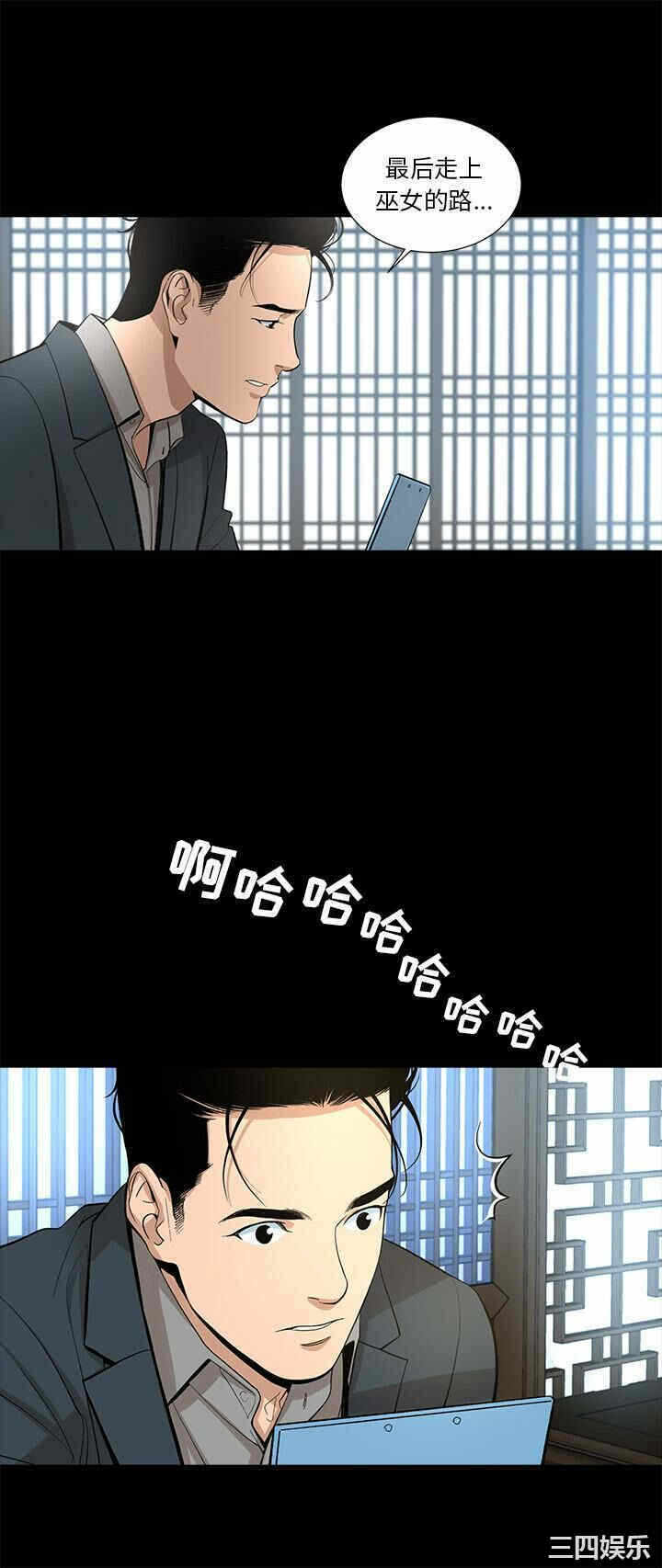 第25张