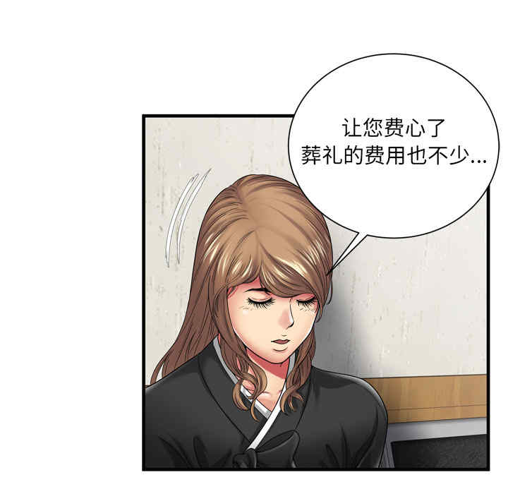 第37张