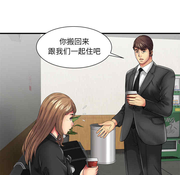 第38张