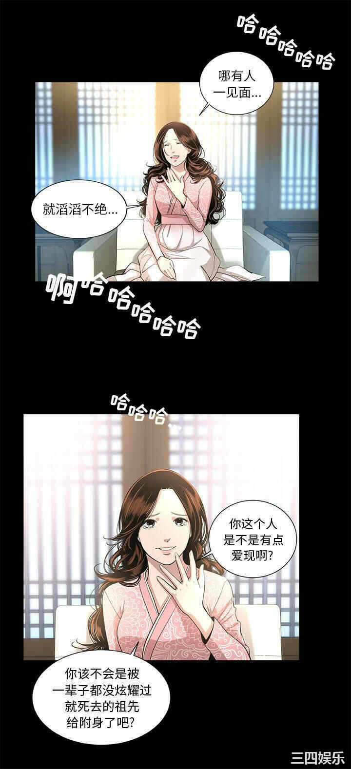 第27张