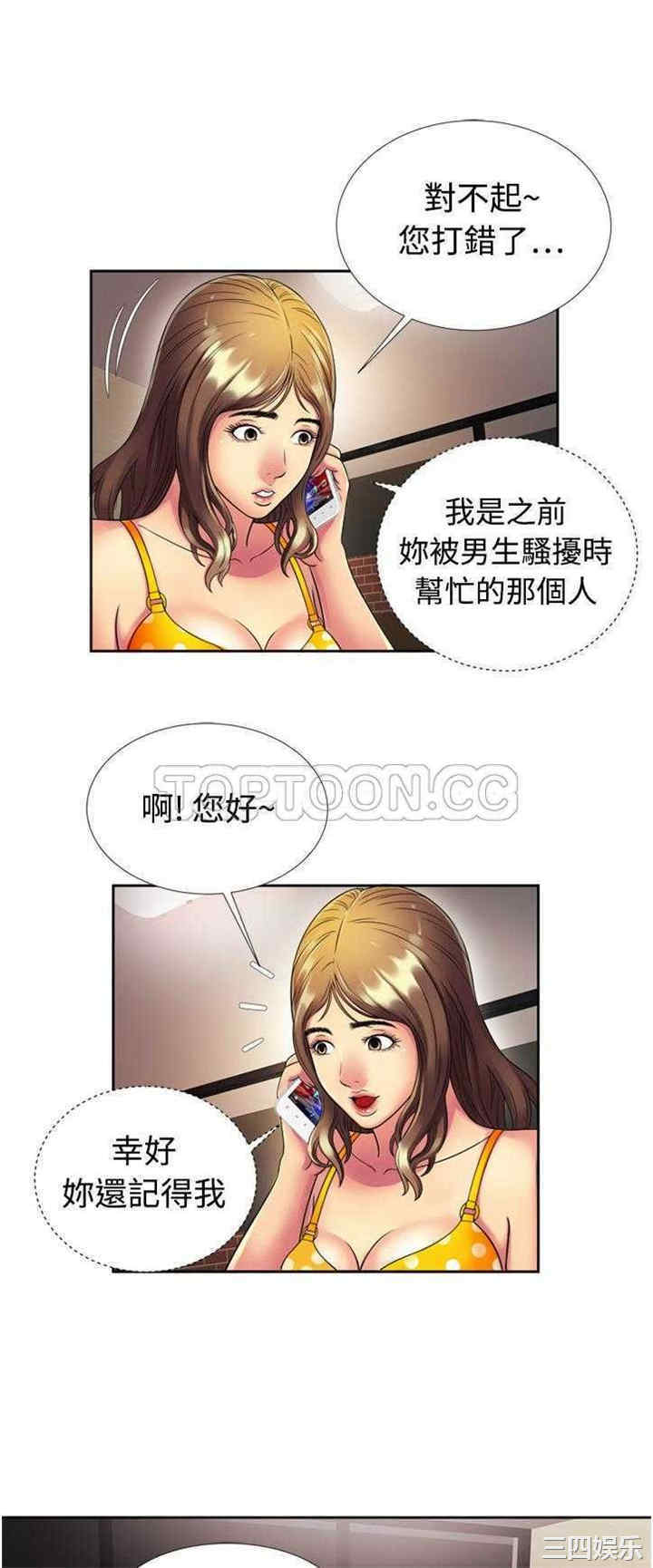 第23张