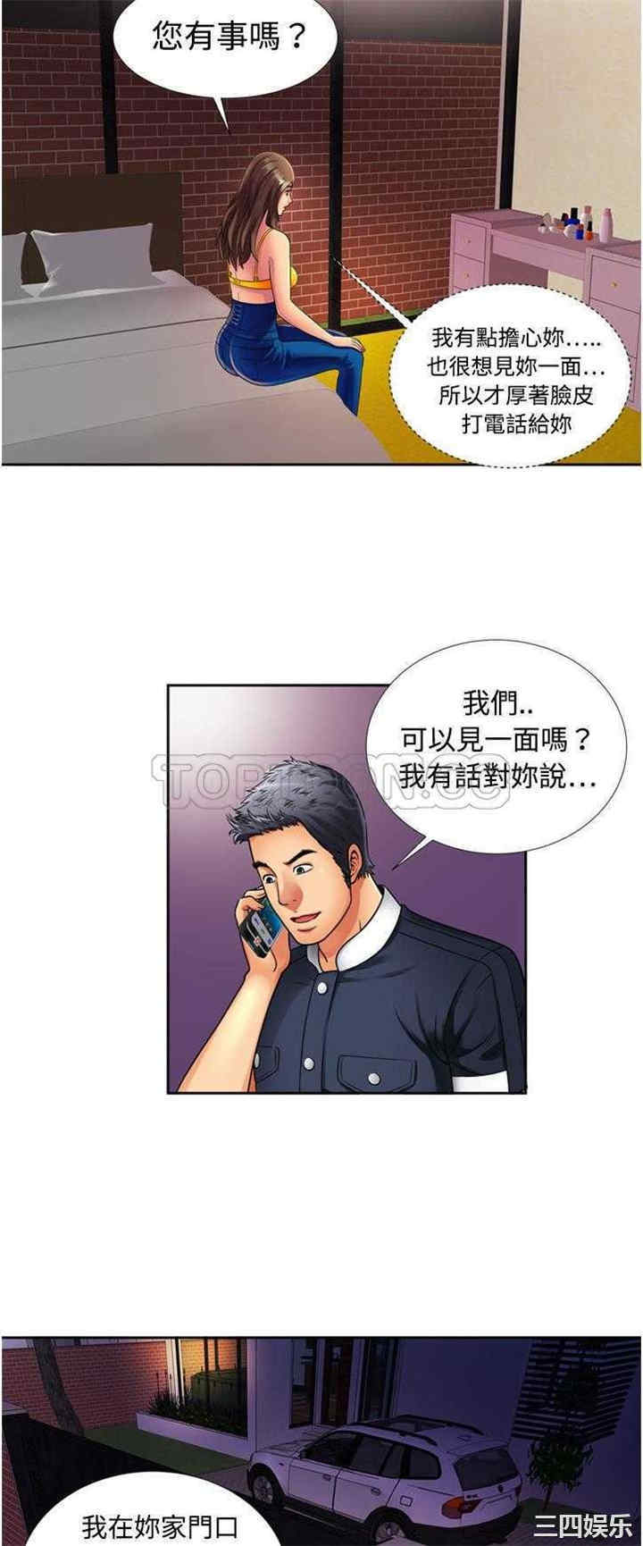第24张