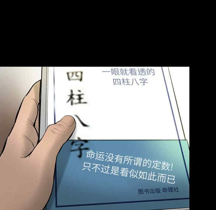 第23张