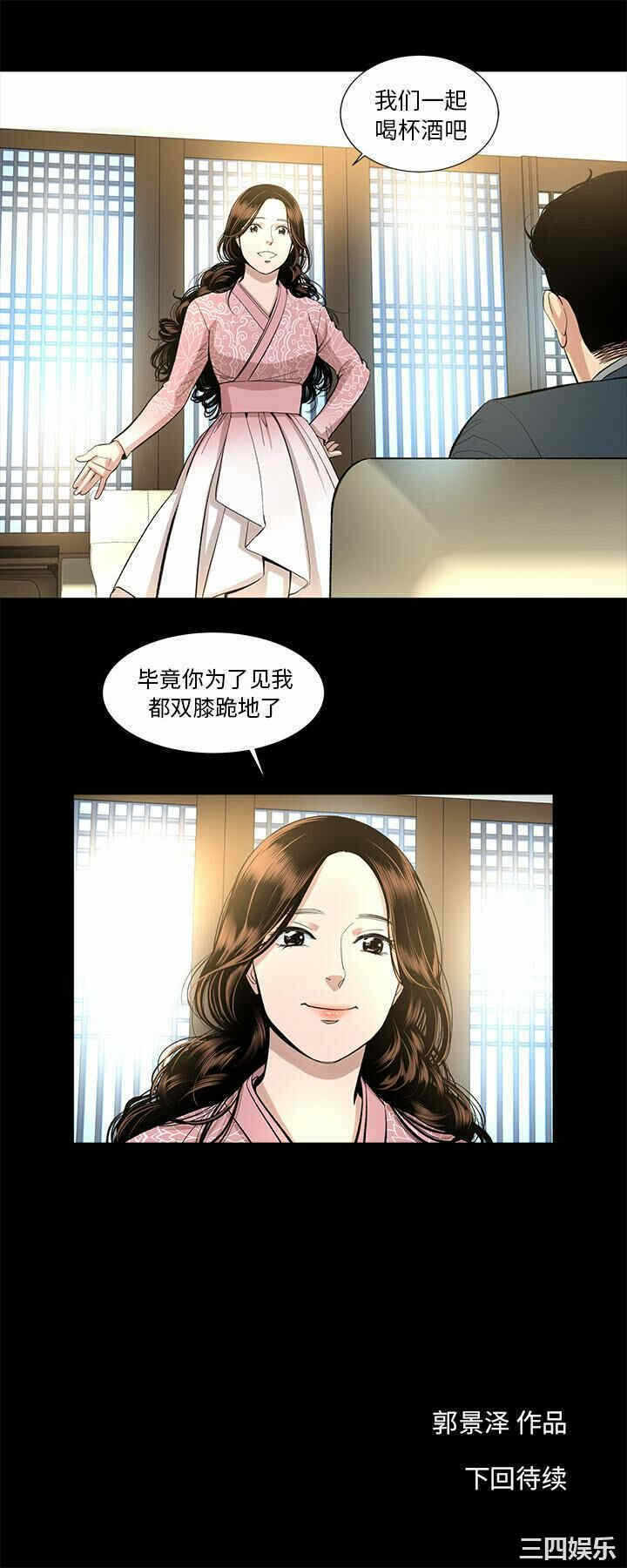 第29张