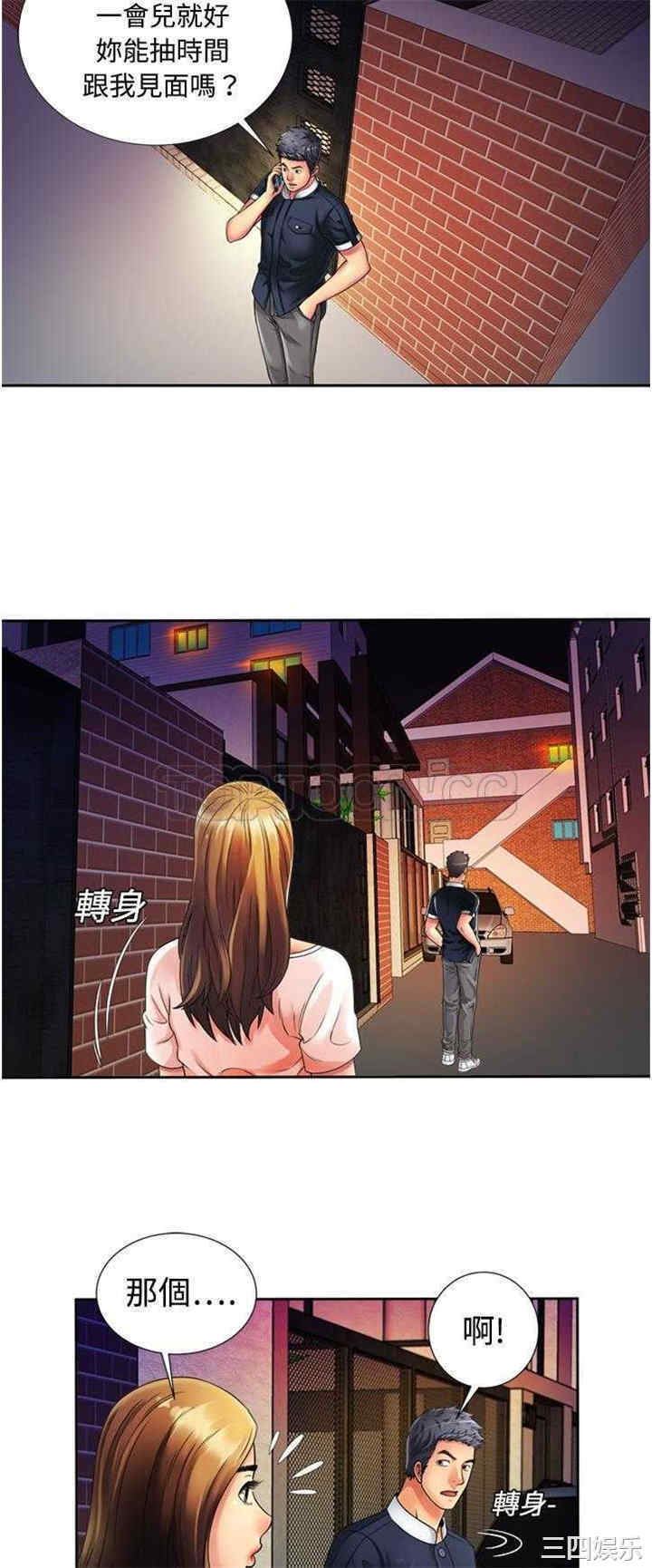 第25张