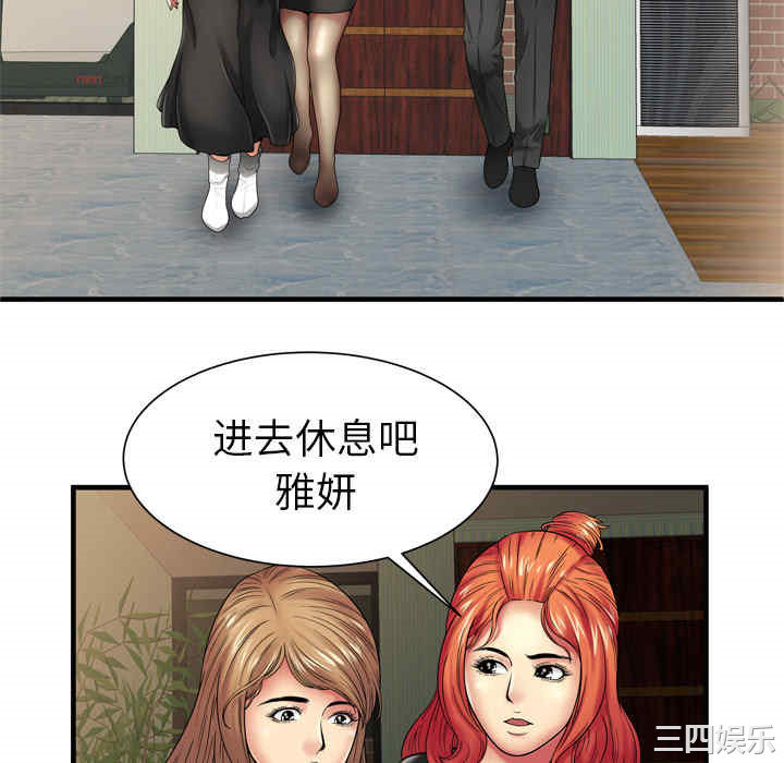 第46张