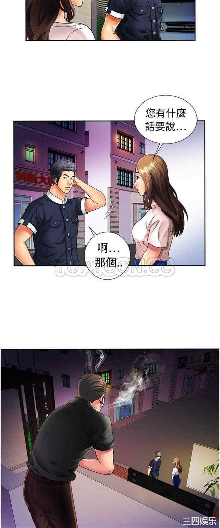 第26张