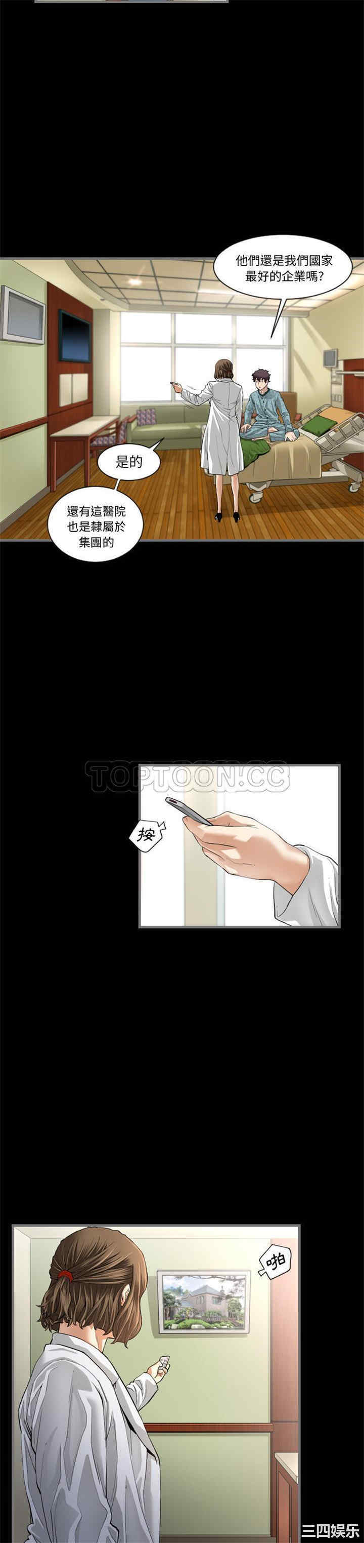 第17张