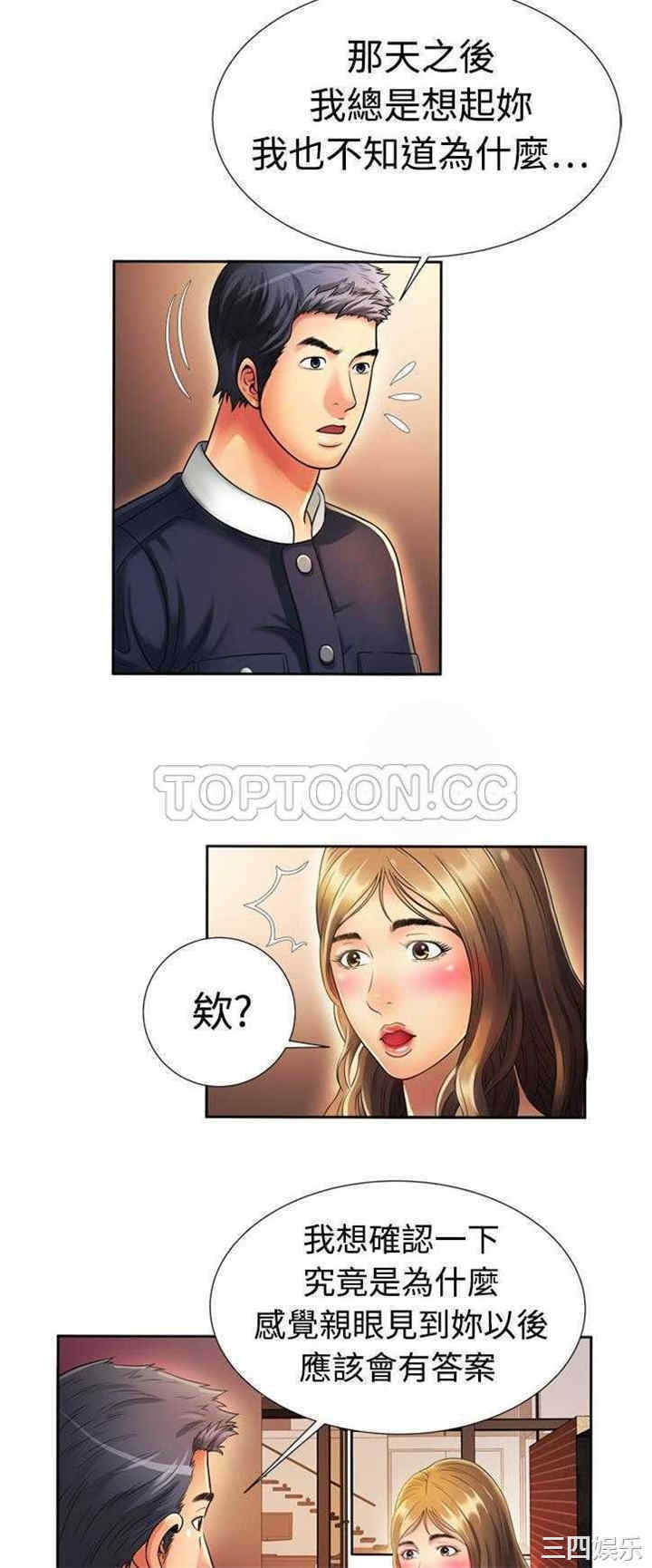 第28张