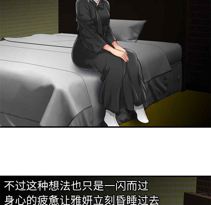 第49张