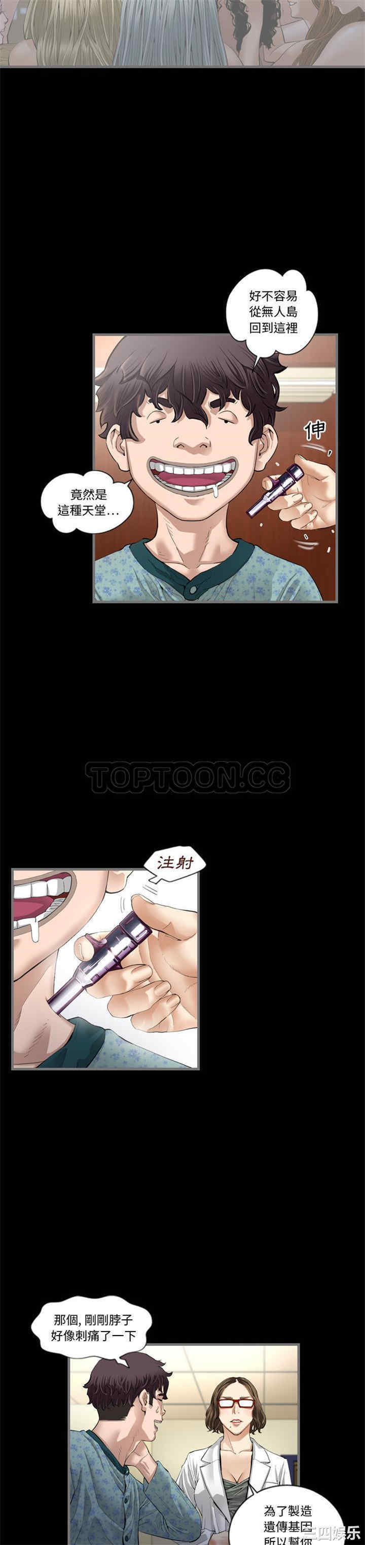 第21张