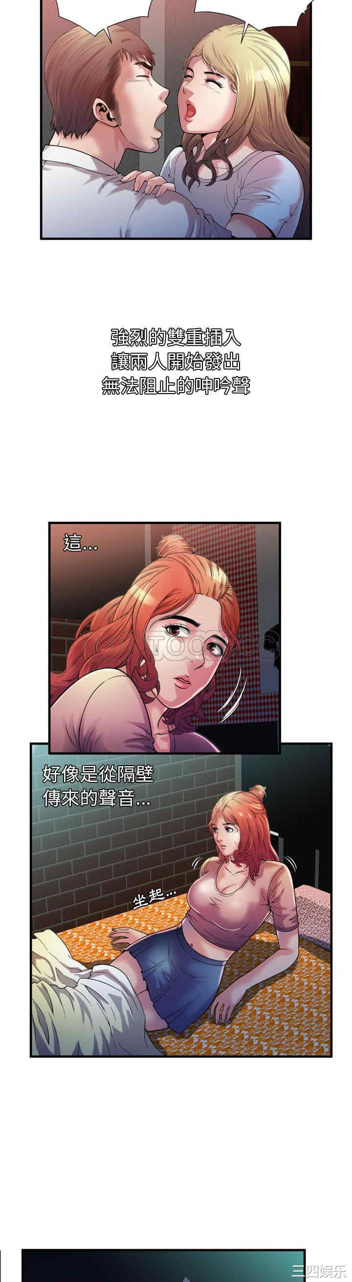 第20张
