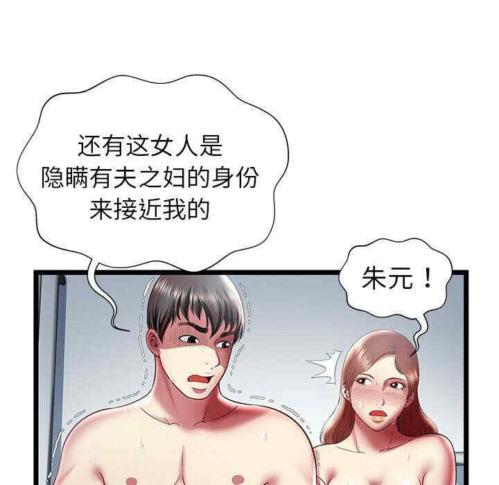 第102张