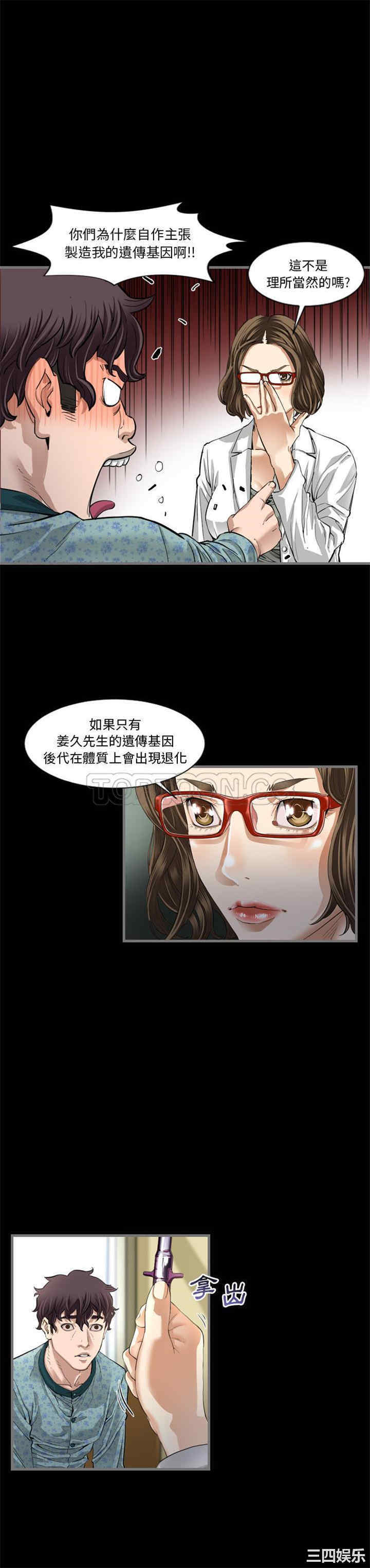 第23张
