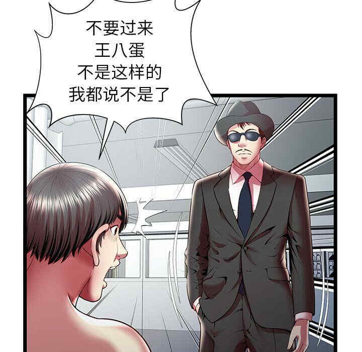 第105张