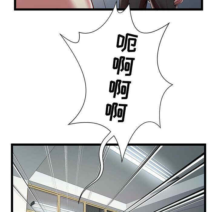 第106张