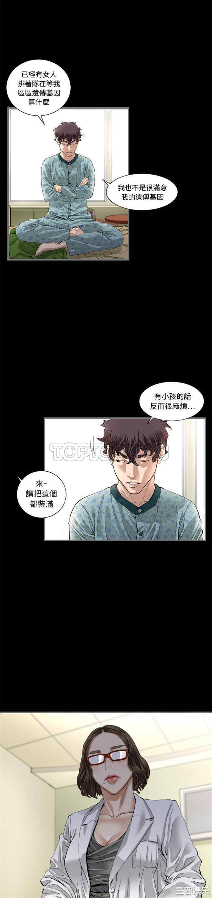 第26张