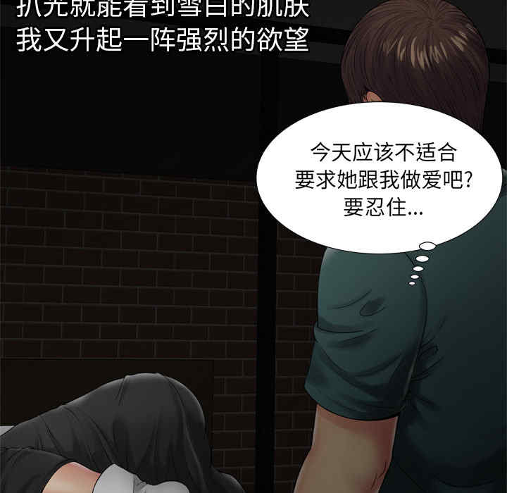 第60张