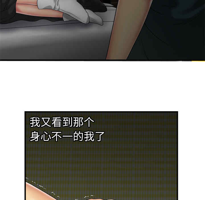 第61张