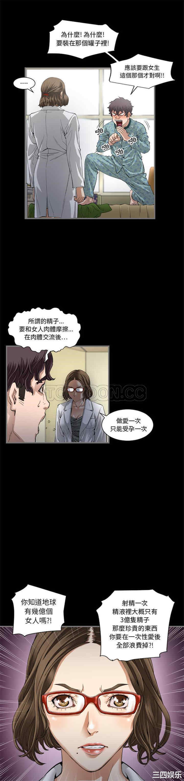 第28张