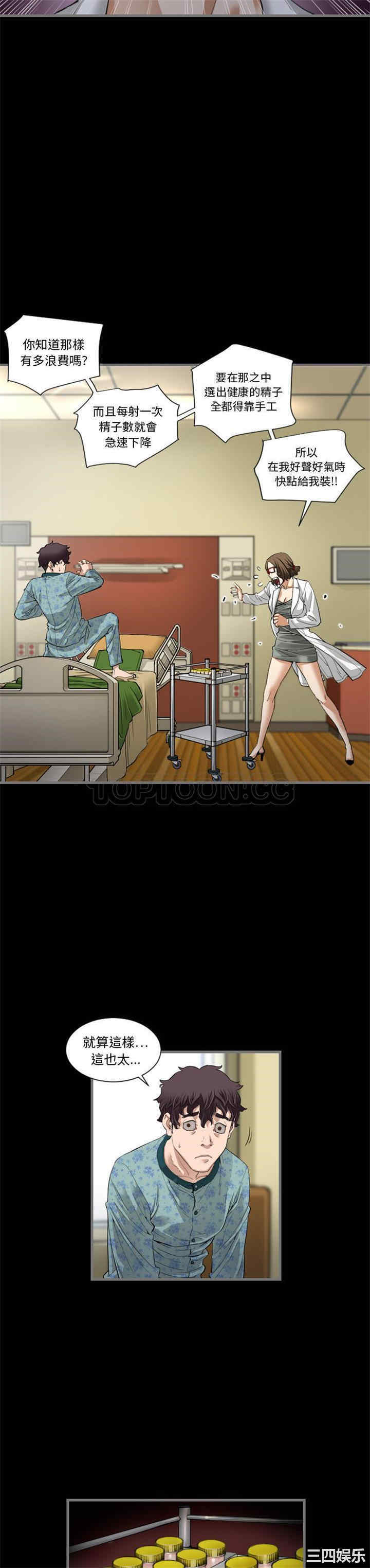第29张