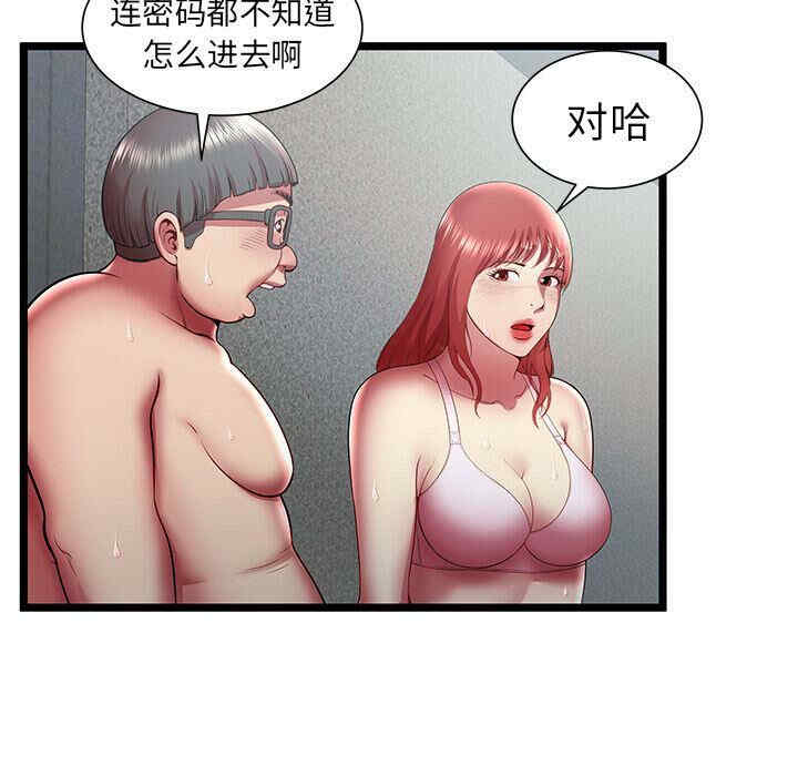 第26张
