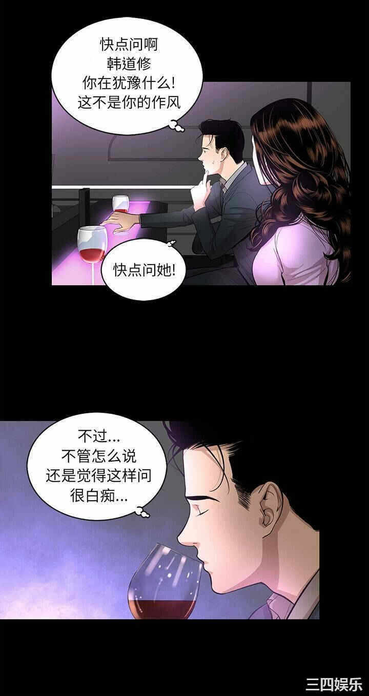 第20张