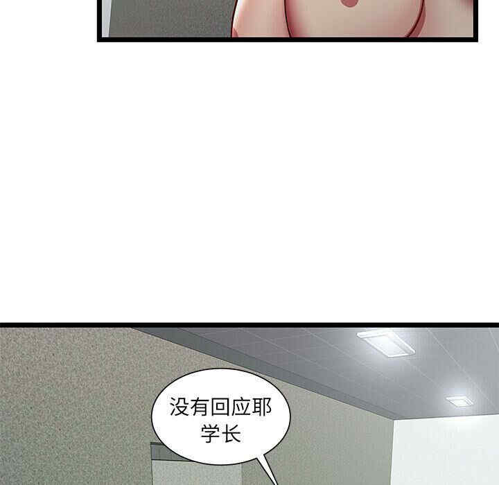 第29张
