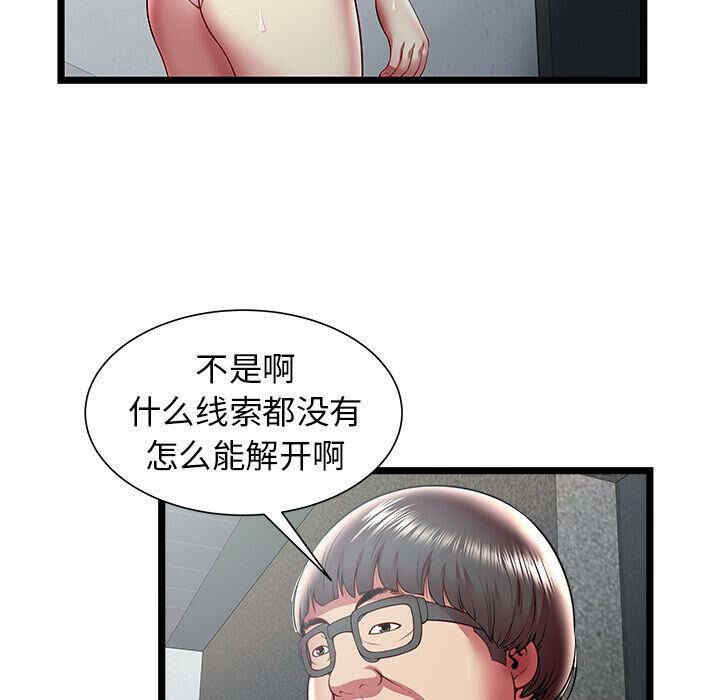 第35张